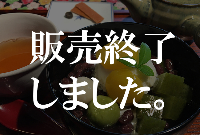 和栗クリームぜんざい