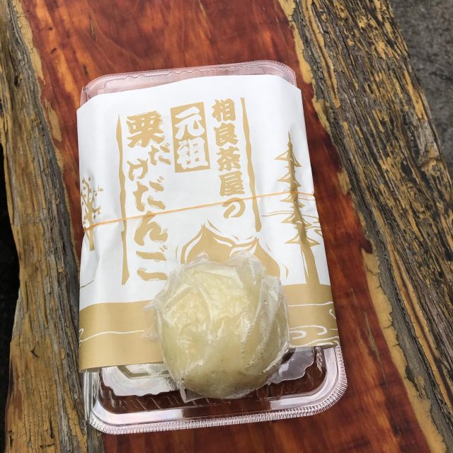 山鹿 和栗 むき栗 熊本県産 高品質新品